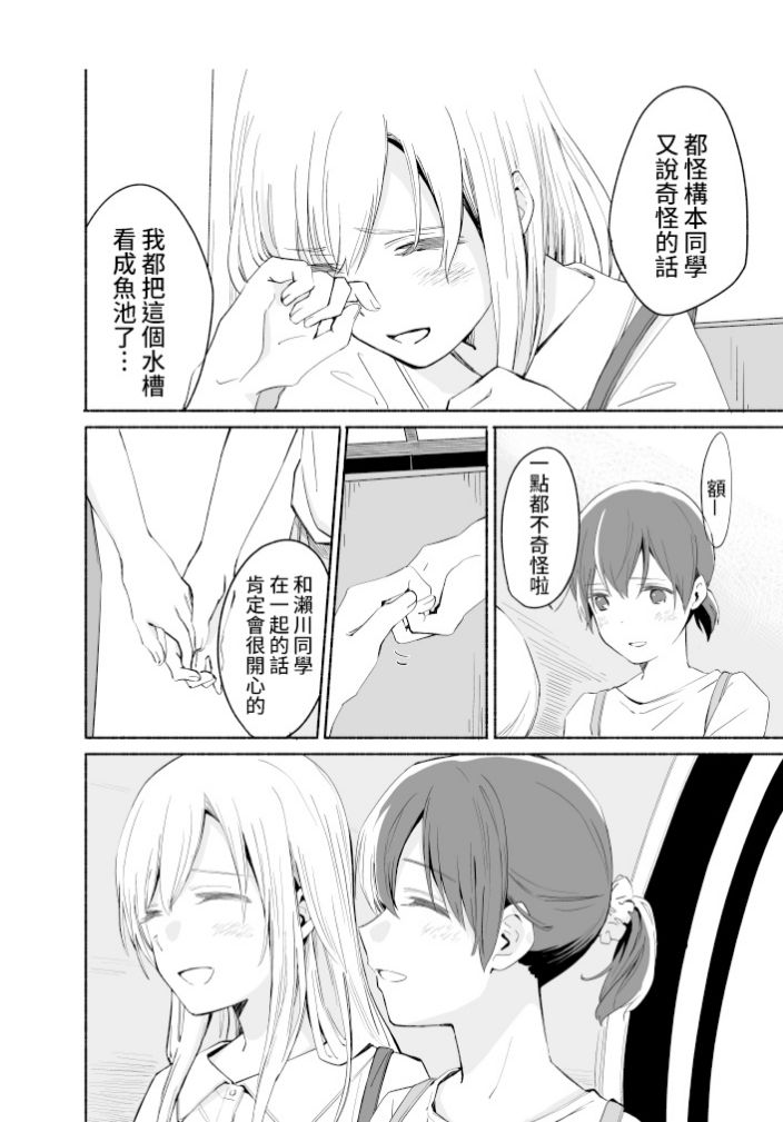百合,漫画
