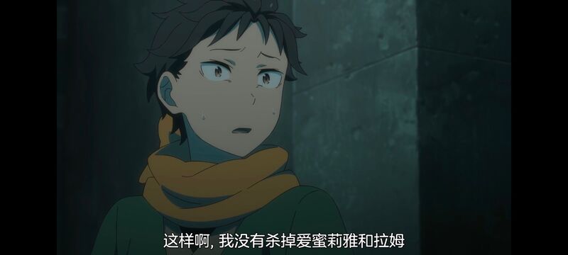 从零开始的异世界生活,异世界,动画,动漫,番剧,日漫,二次元,ACG