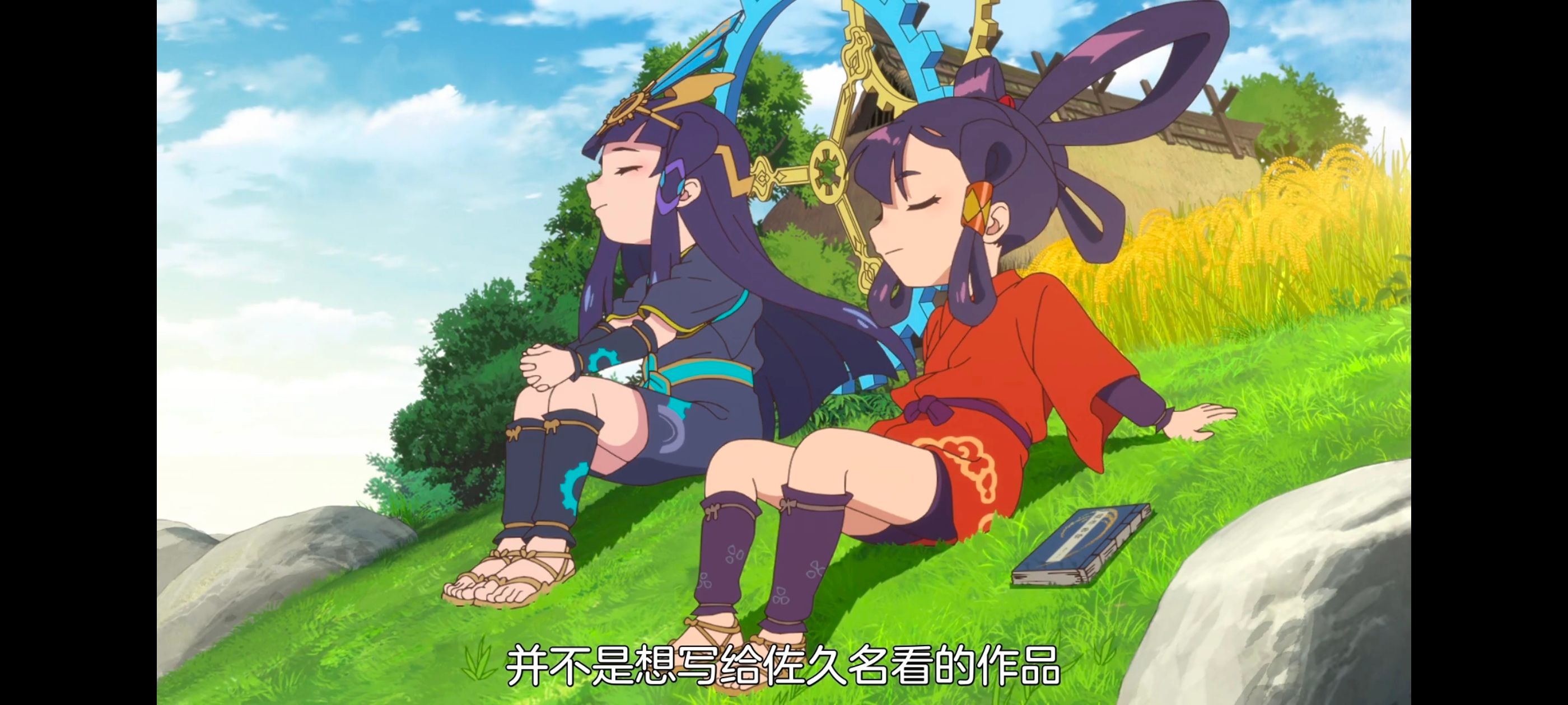 天穗之咲稻姬,心轮的稻作日记,动画,动漫,番剧,二次元,ACG