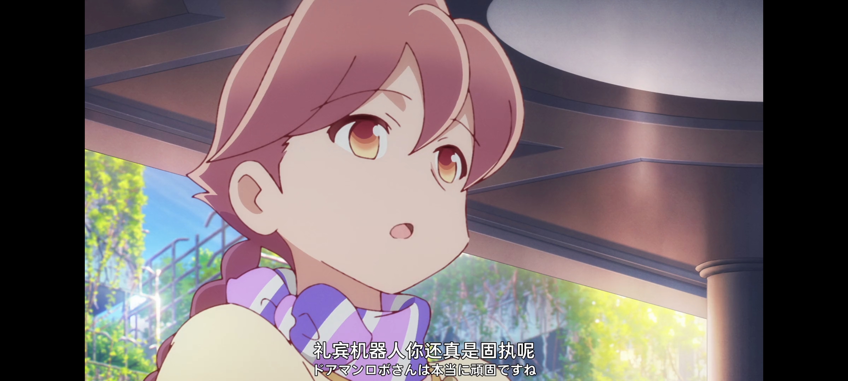 末日后酒店,动画,动漫,番剧,二次元,ACG