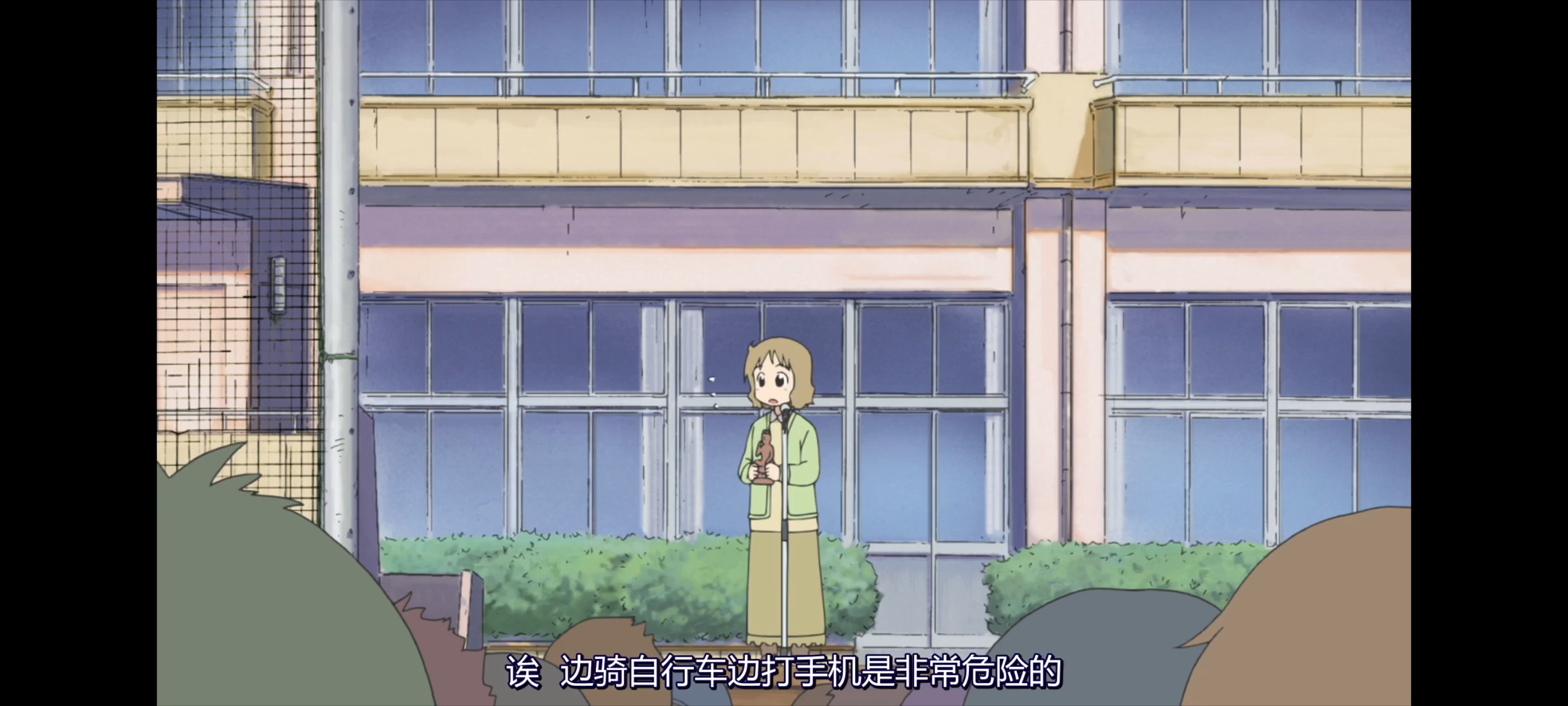 日常,动画,动漫,番剧,二次元,ACG