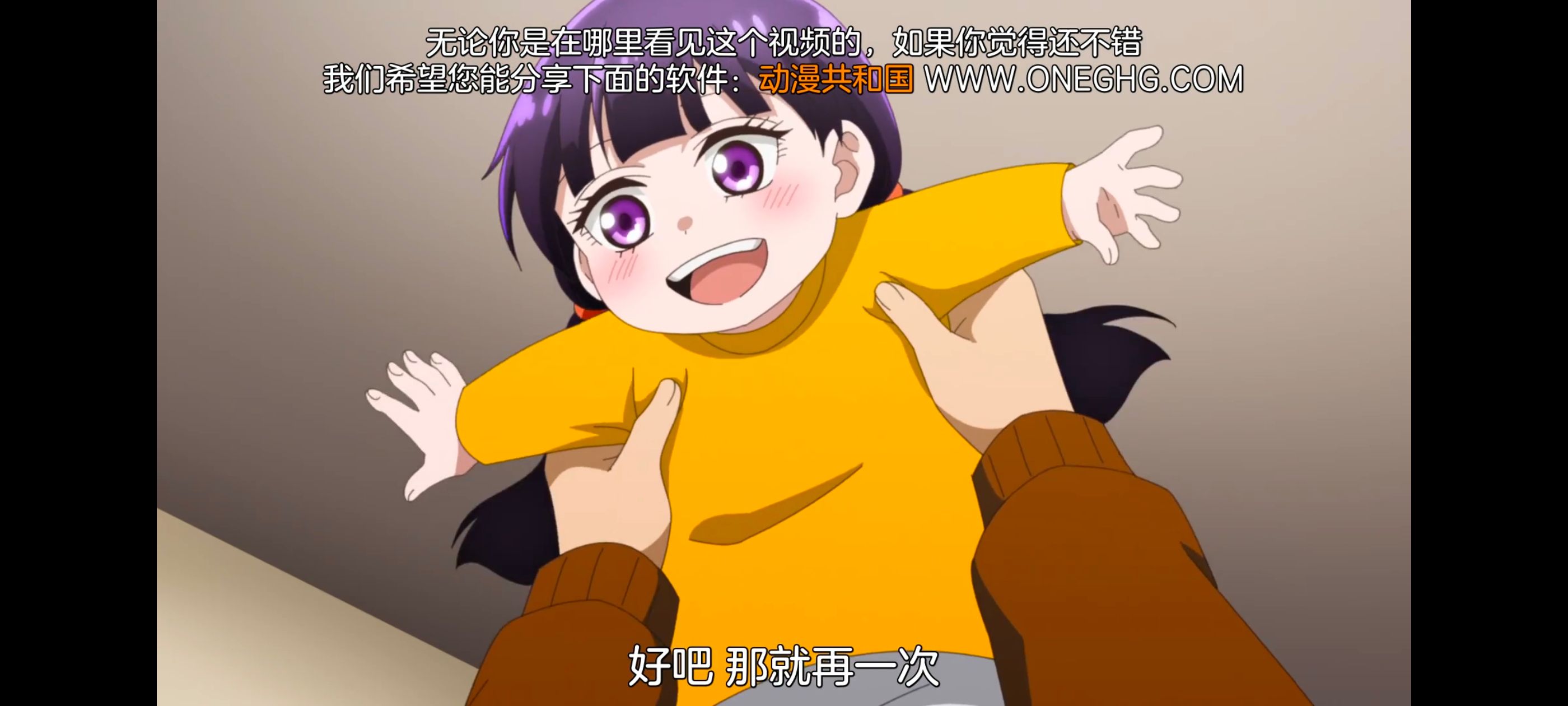 小伽椰并不可怕,神八小妹并不可怕,动画,动漫,番剧,ACG,二次元