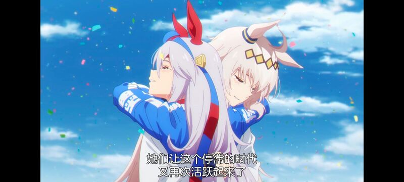 赛马娘,赛马娘PrettyDreby,芦毛灰姑娘,赛马娘芦毛灰姑娘,动画,动漫,番剧,ACG