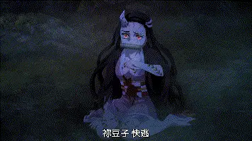 动漫专区,次元资讯,番剧,番剧推荐,鬼灭之刃