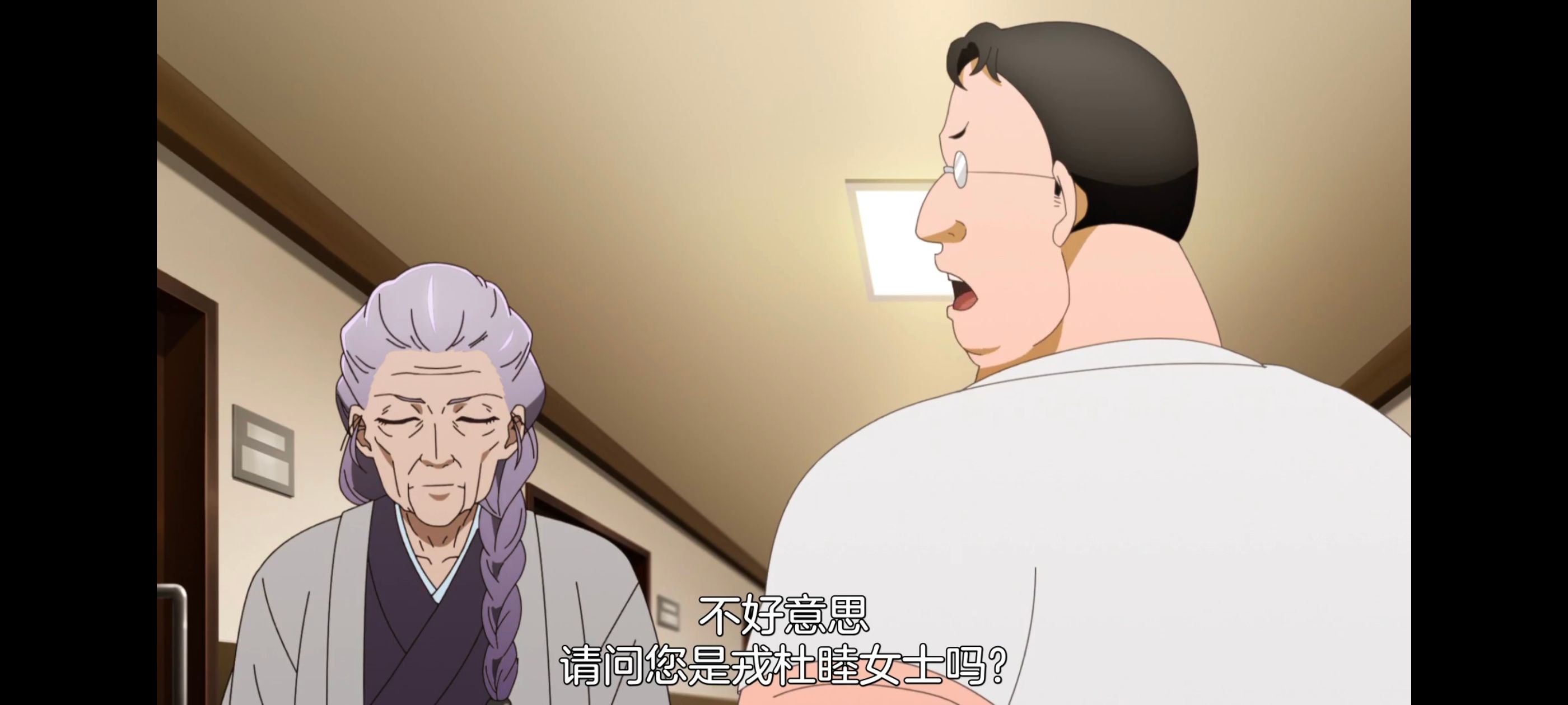 神八小妹并不可怕,小伽椰并不可怕,动画,动漫,番剧,ACG