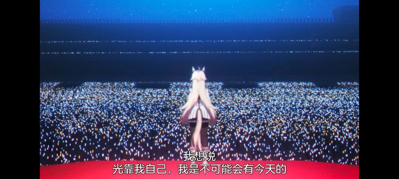 赛马娘,赛马娘PrettyDreby,芦毛灰姑娘,赛马娘芦毛灰姑娘,动画,动漫,番剧,ACG