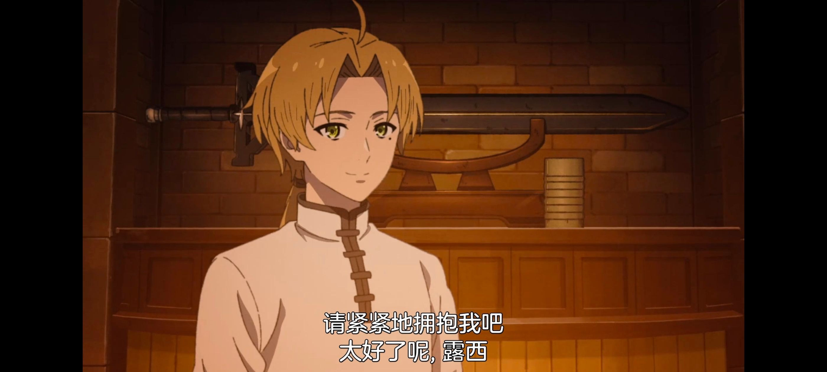 无职转生,无职转生到了异世界就拿出真本事,异世界,动画,动漫,番剧,日漫,二次元,ACG