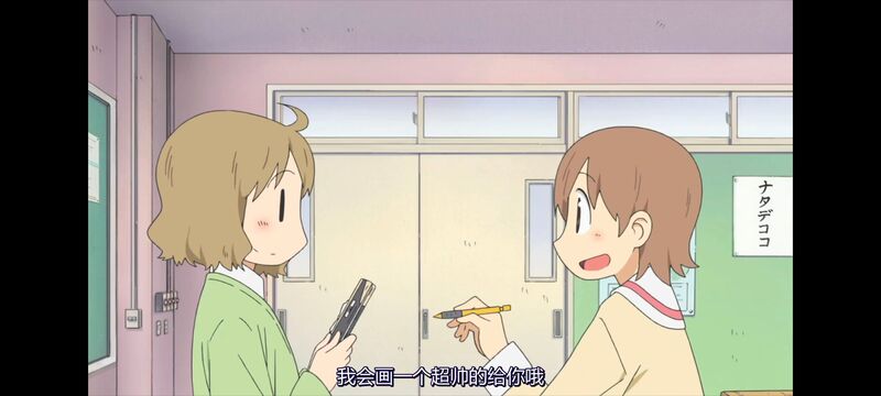 日常,动画,动漫,番剧,二次元,ACG,日漫