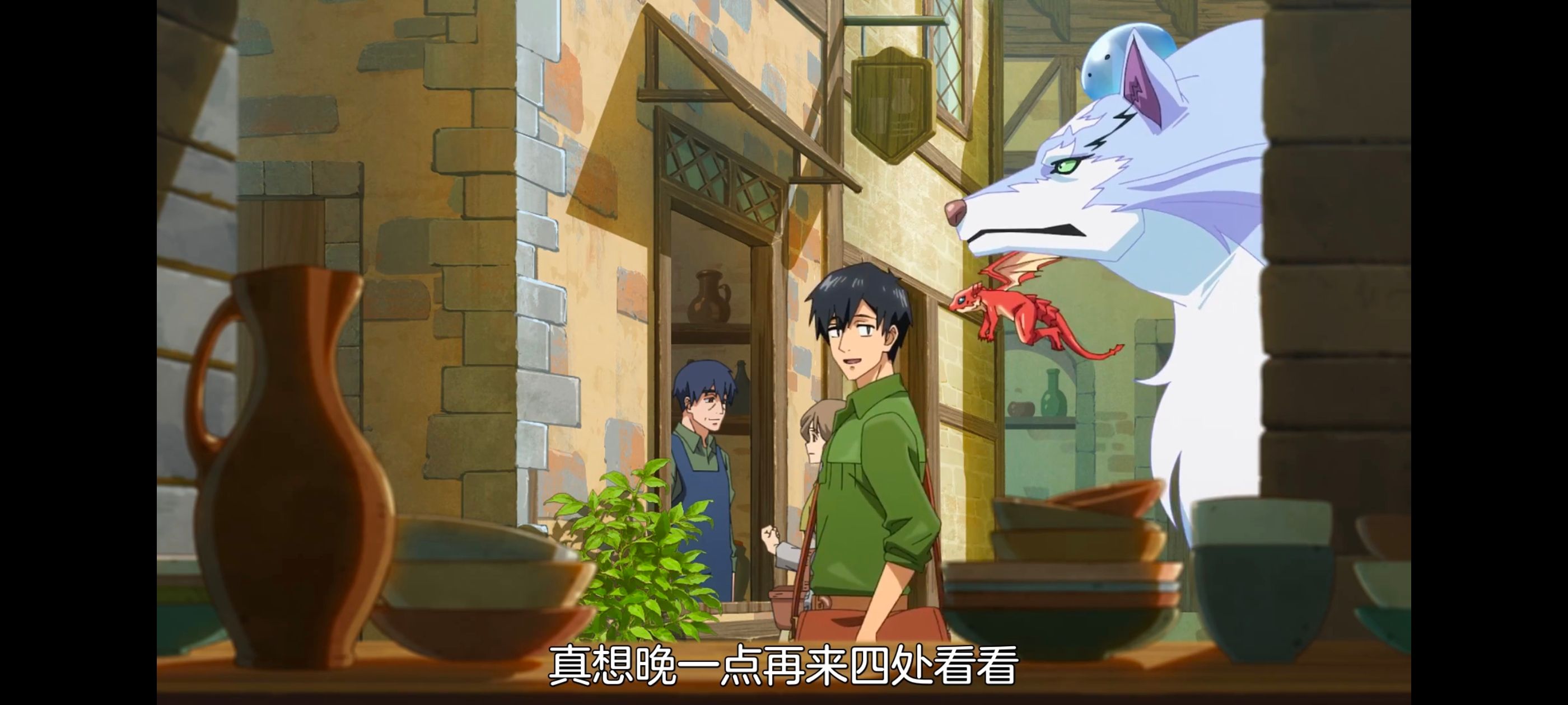 网购技能开启异世界美食之旅,拥有超常技能的异世界流浪美食家,动画,动漫,番剧,ACG