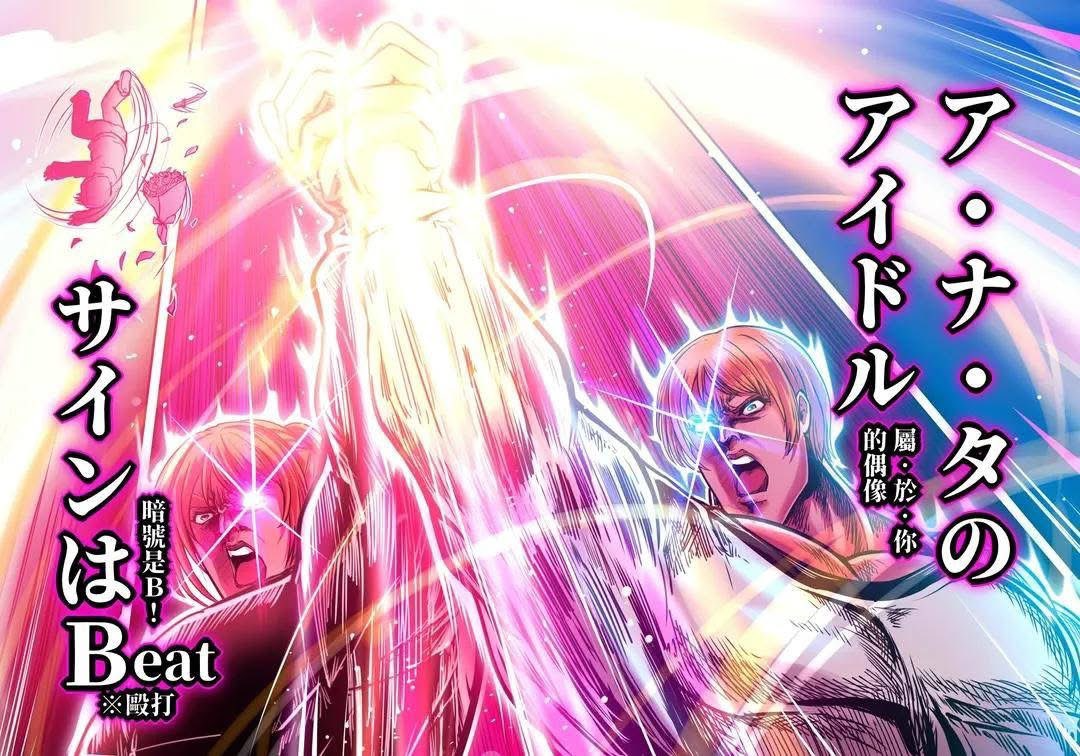 【臥推的孩子】愛をとりもどせ !