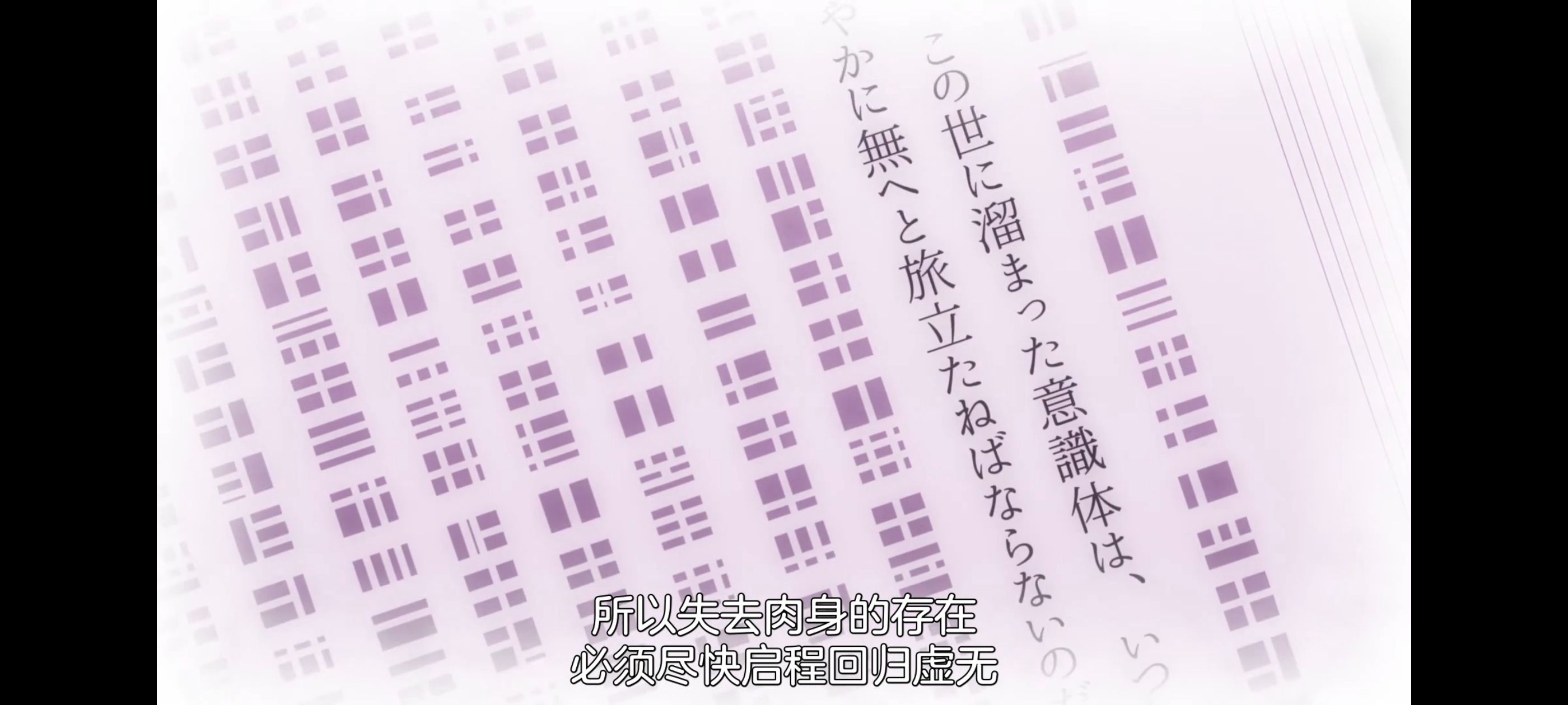 神八小妹不可怕,小伽椰并不可怕,动画,动漫,番剧,ACG