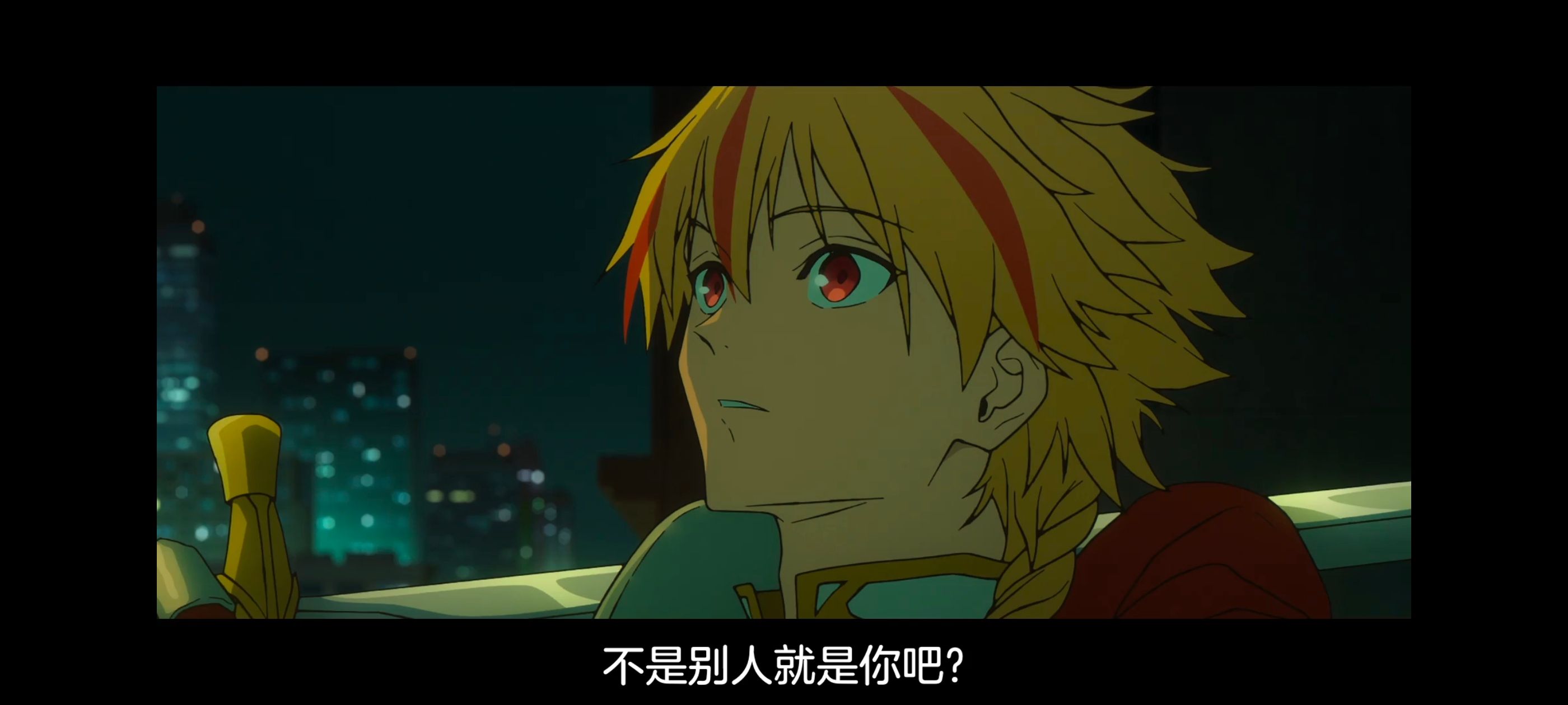 命运奇异赝品,FATE,FatestrangeFake,动画,动漫,番剧,二次元,ACG