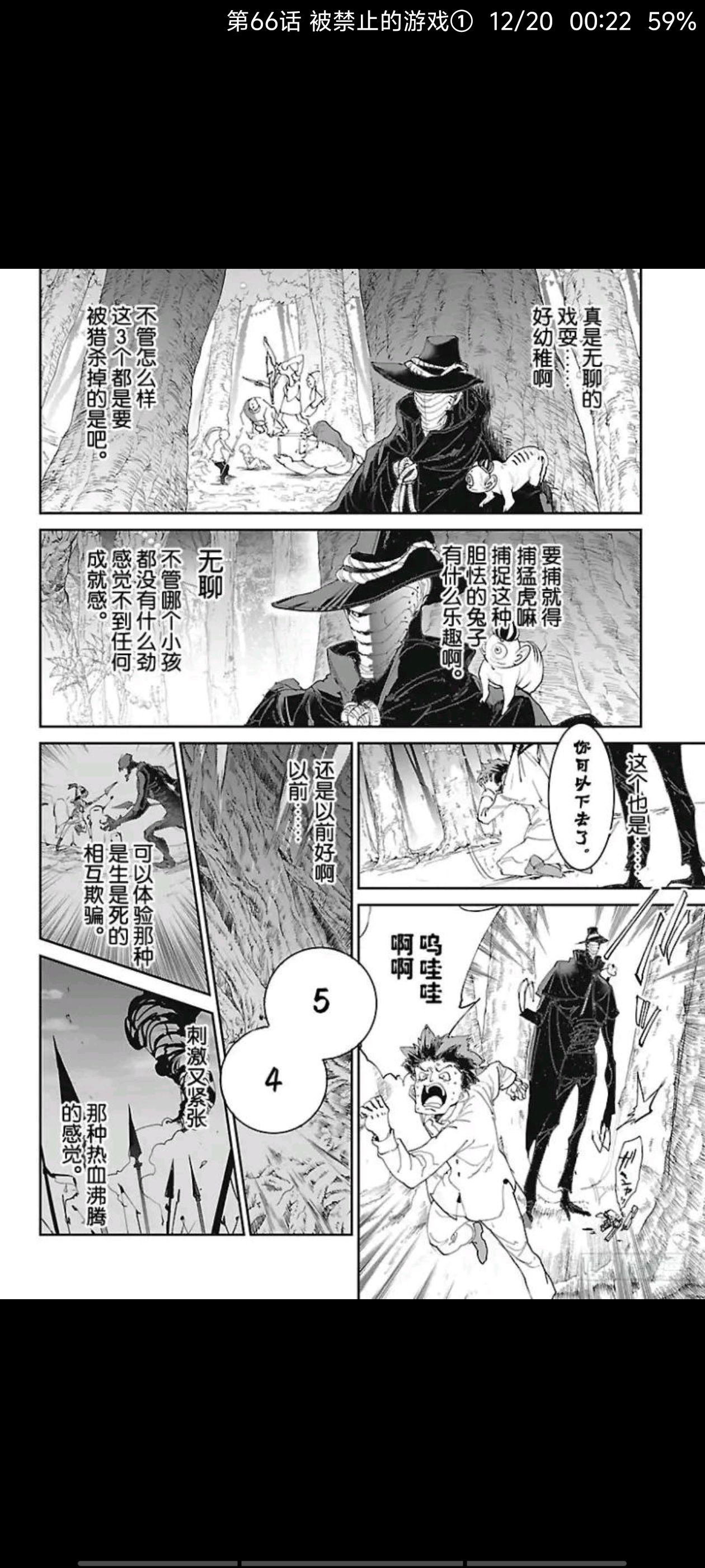 约定的梦幻岛,动漫,漫画,ACG