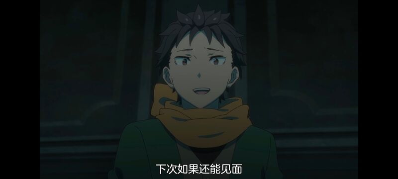 从零开始的异世界生活,异世界,动画,动漫,番剧,日漫,二次元,ACG