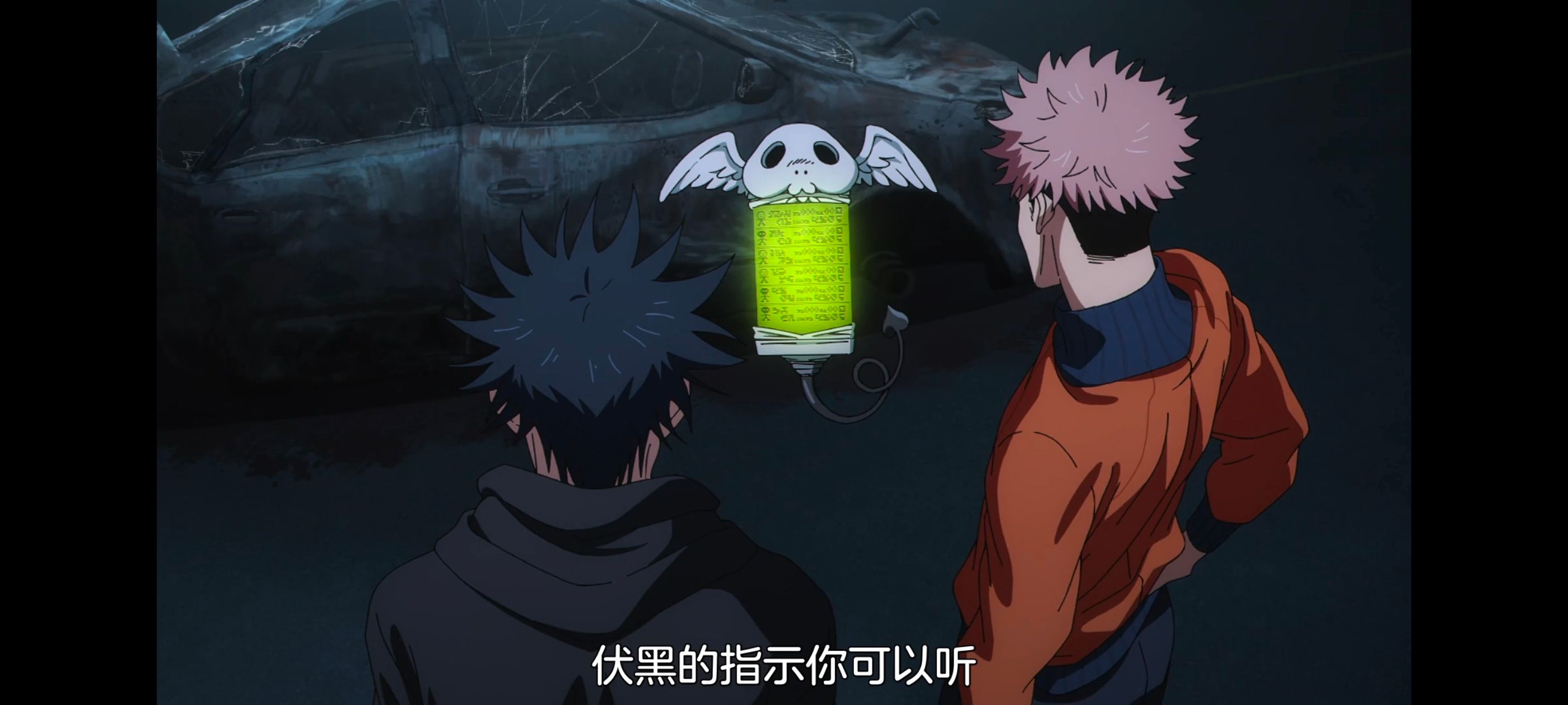 咒术回战,咒术回战死灭回游,动画,动漫,番剧,ACG