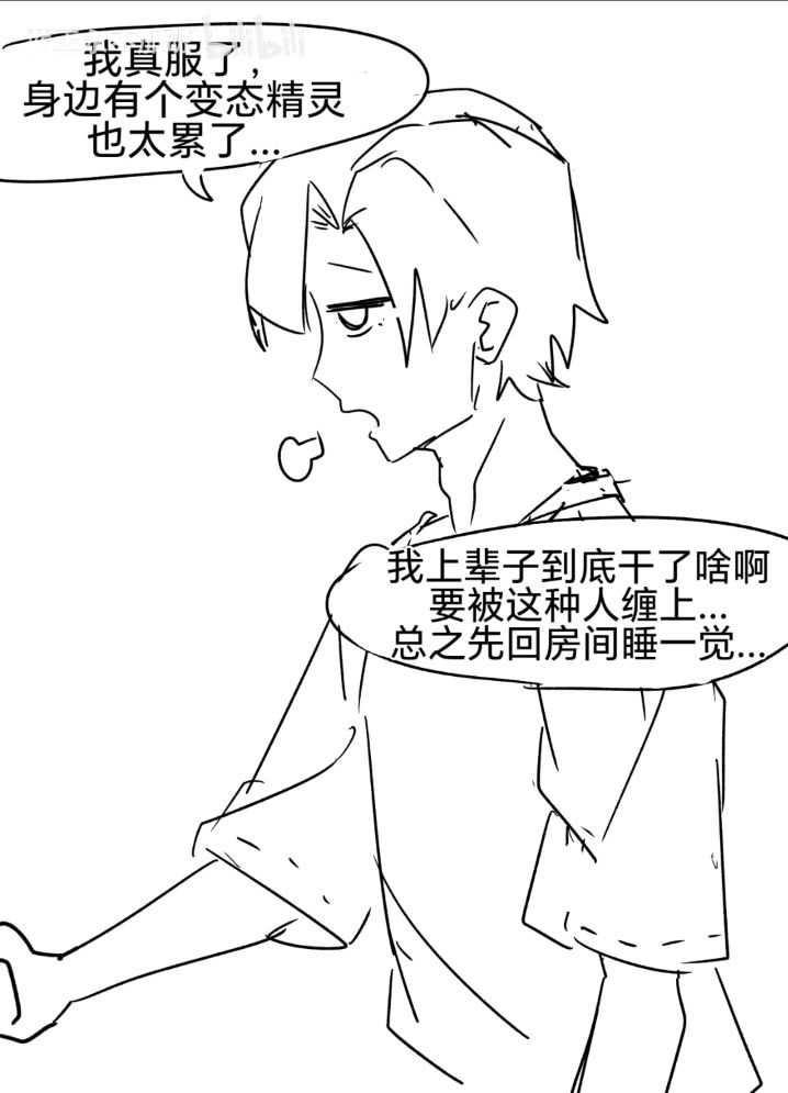 精灵,纯爱,转生,亚马逊森林,炼铜,主仆Play,女仆,魔法,贵族,芙莉莲