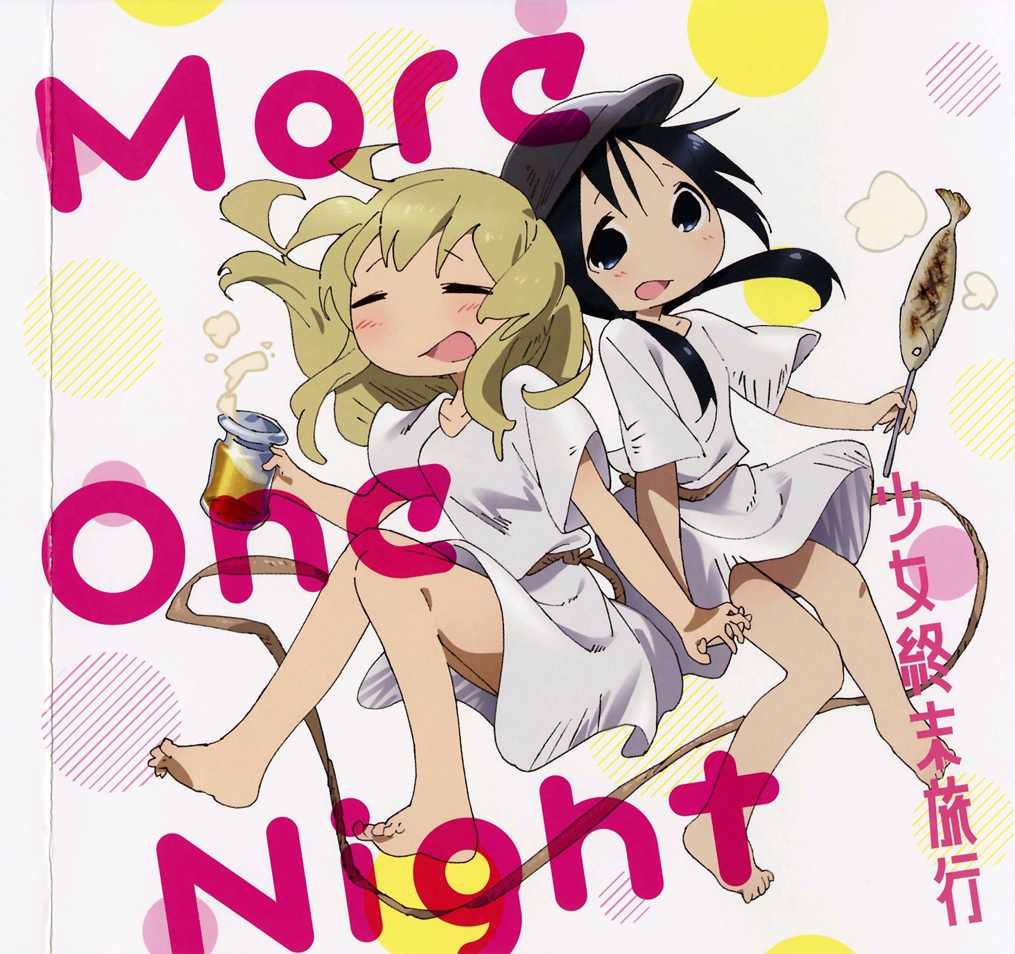 少女终末旅行,百合,千户,尤莉,推特,二次元