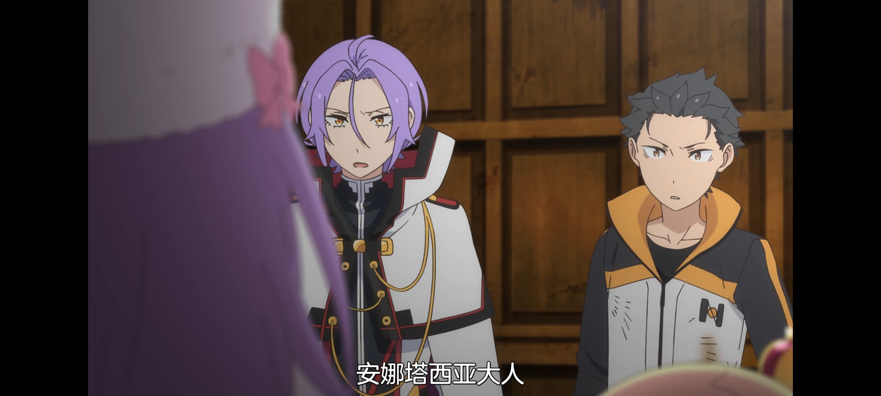 从零开始的异世界生活,动画,动漫,番剧,二次元,ACG