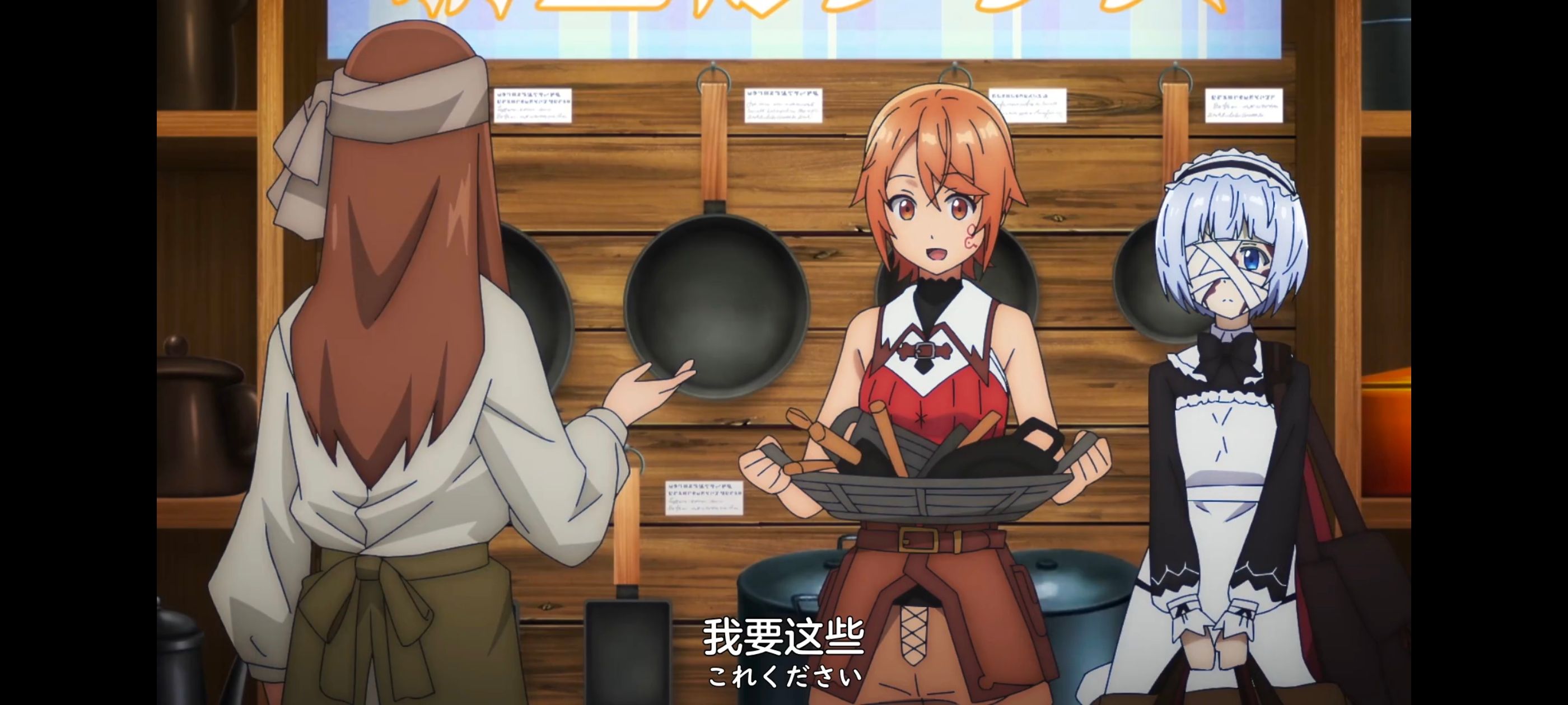 凭你也想讨伐魔王,你这种家伙别想打败魔王,动画,动漫,番剧,ACG