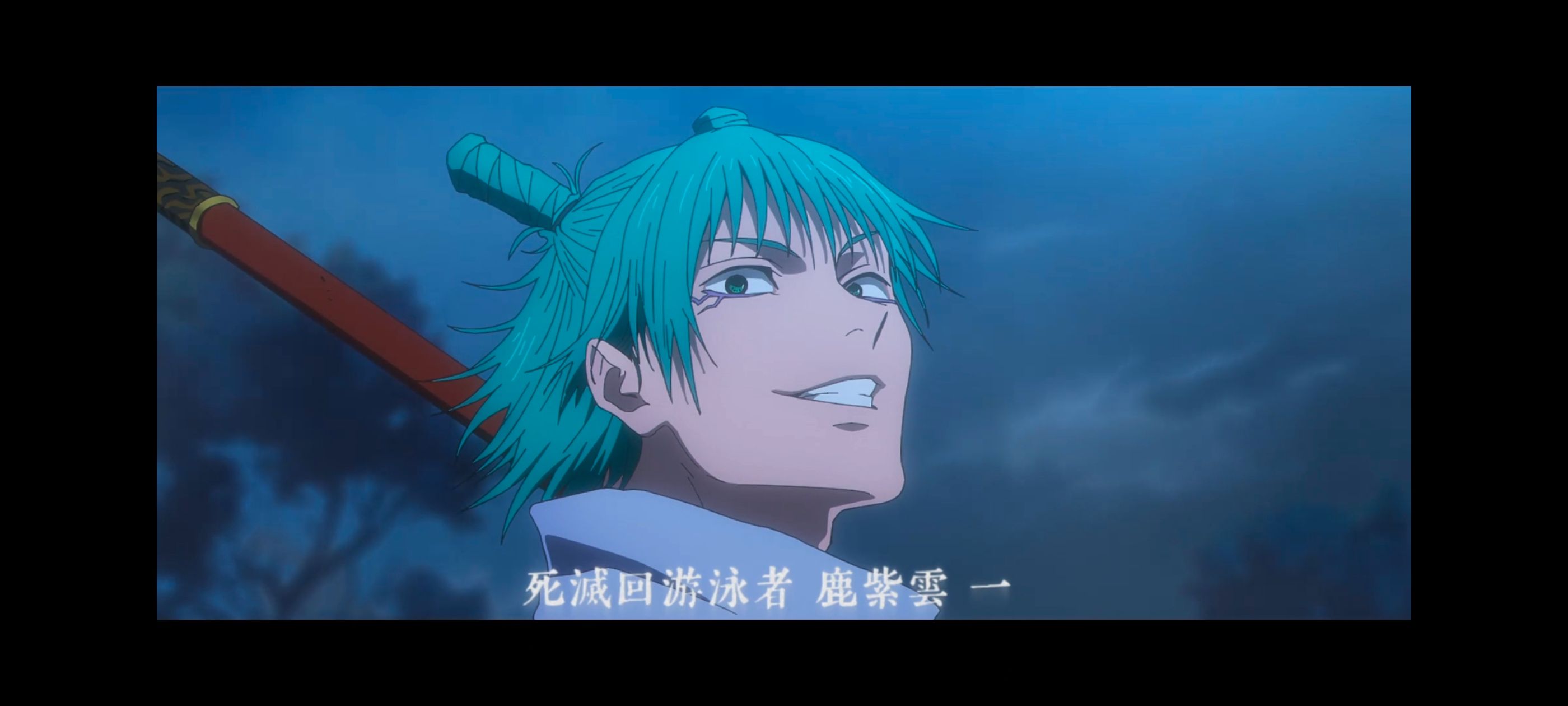 咒术回战,咒术回战死灭回游,动画,动漫,番剧,ACG