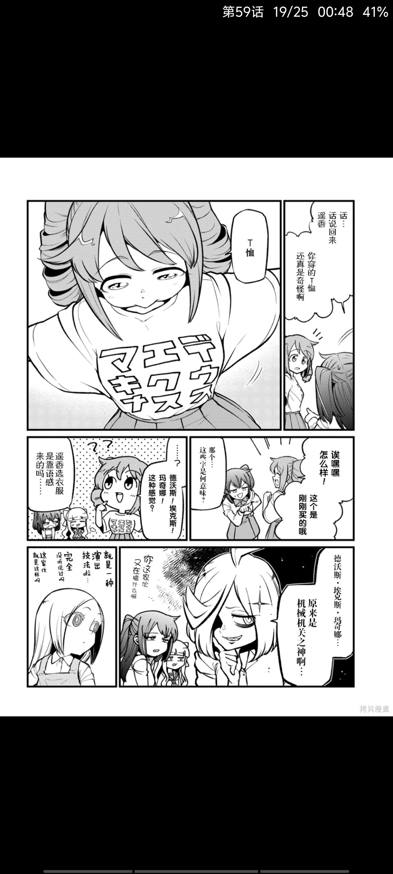 憧憬成为魔法少女,梦想成为魔法少女,魔法少女,漫画,动漫,ACG