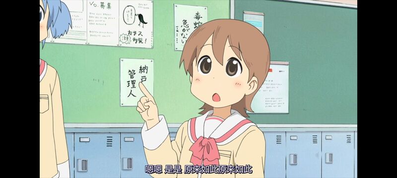 日常,动漫,动画,番剧,二次元,ACG