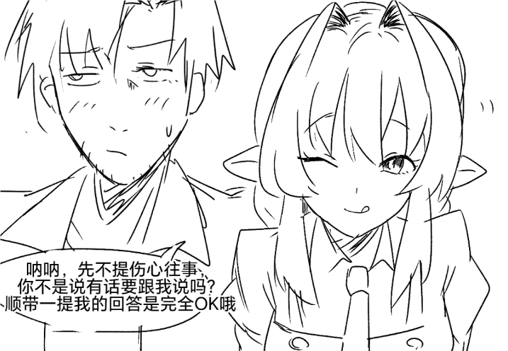 精灵,纯爱,转生,亚马逊森林,炼铜,主仆Play,女仆,魔法,贵族,芙莉莲