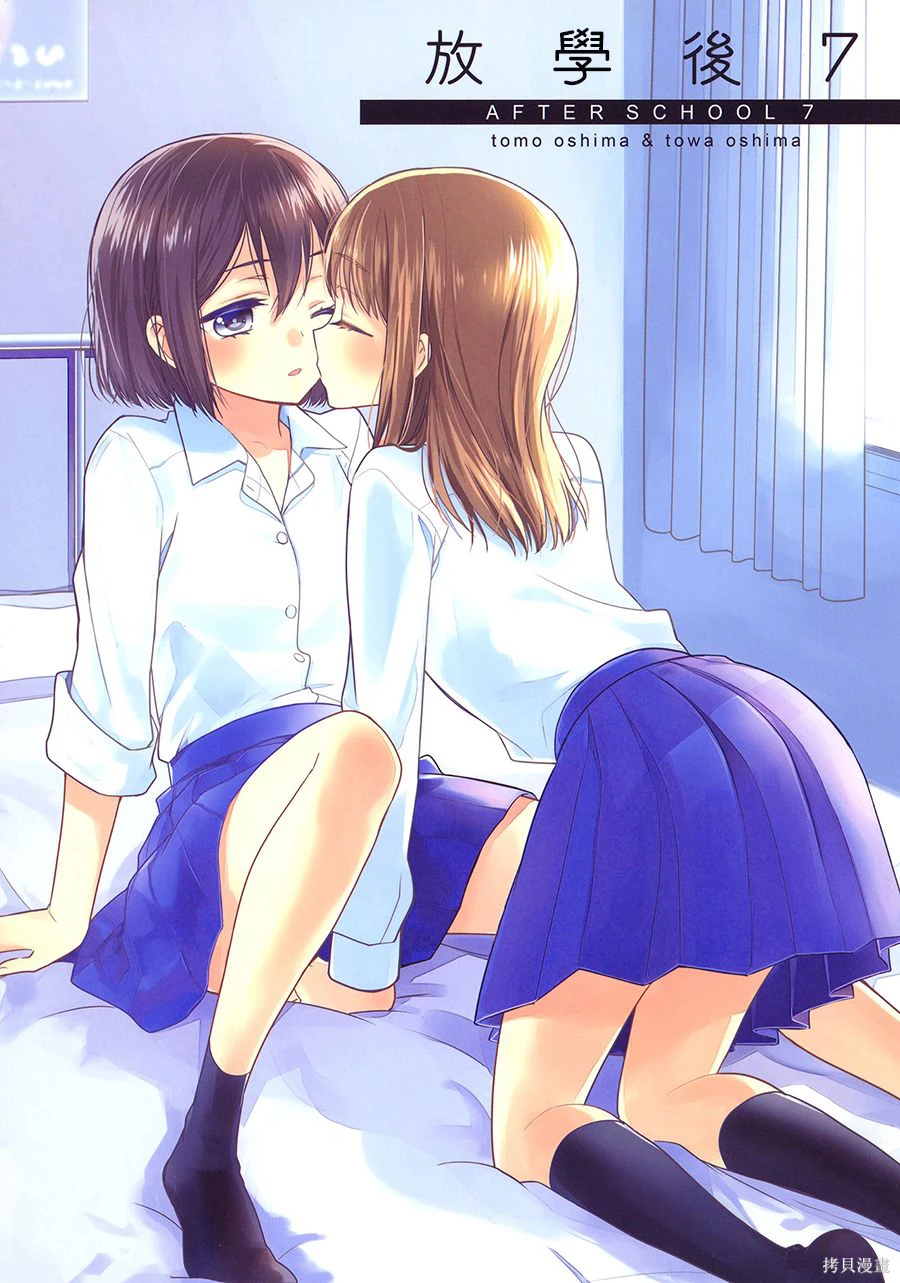 百合