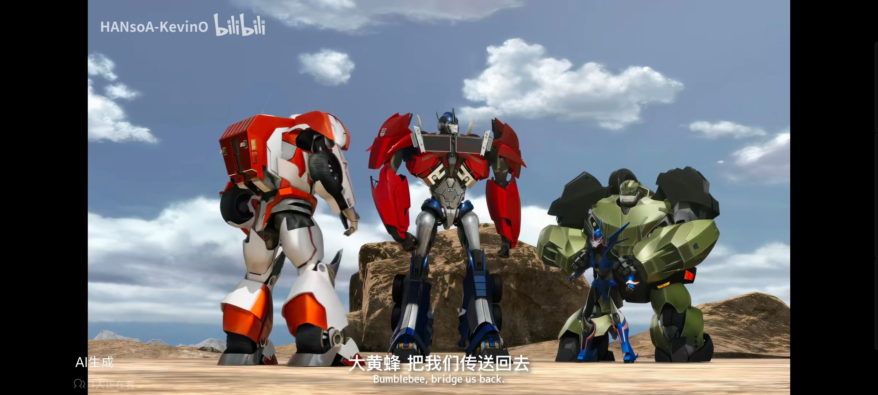 变形金刚,变形金刚领袖之证,动画,动漫,番剧,ACG