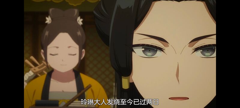 恶女不才请多关照雏宫蝶鼠替换传,虽然我是不完美恶女雏宫蝶鼠替换传,动画,动漫,番剧,二次元,日漫,ACG