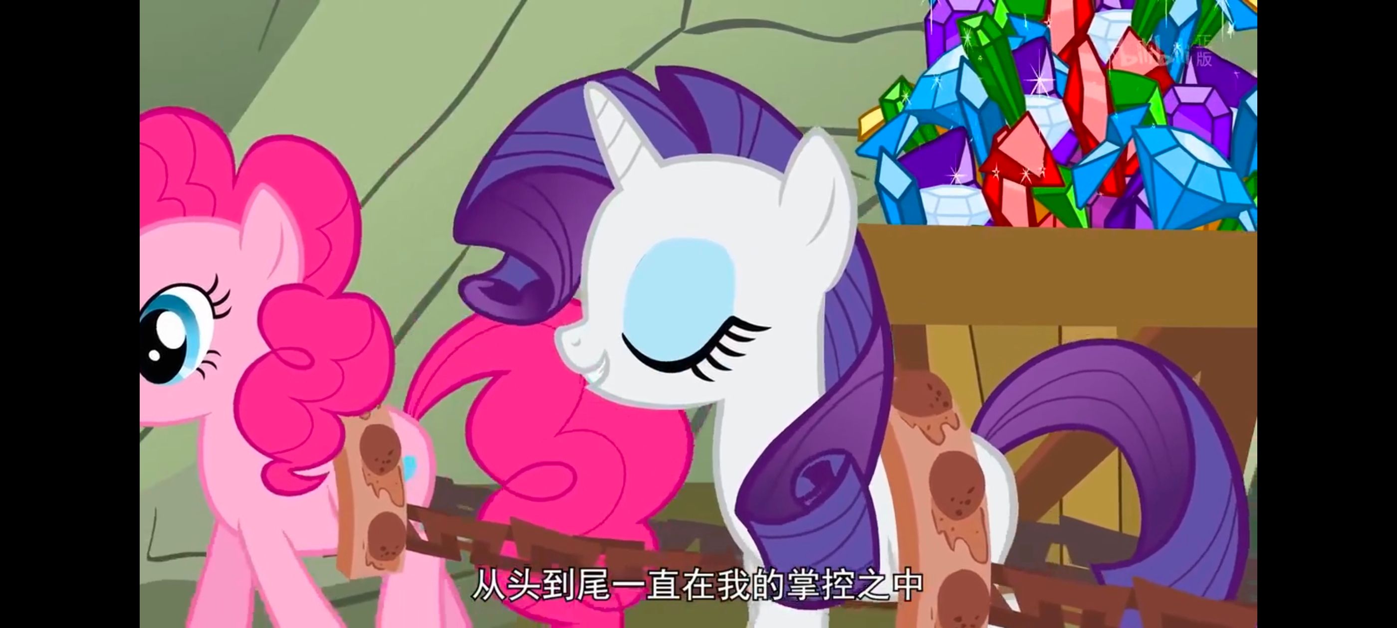 彩虹小马,小马宝莉,我的小马驹,小马宝莉友谊魔法,动画,动漫,番剧,ACG