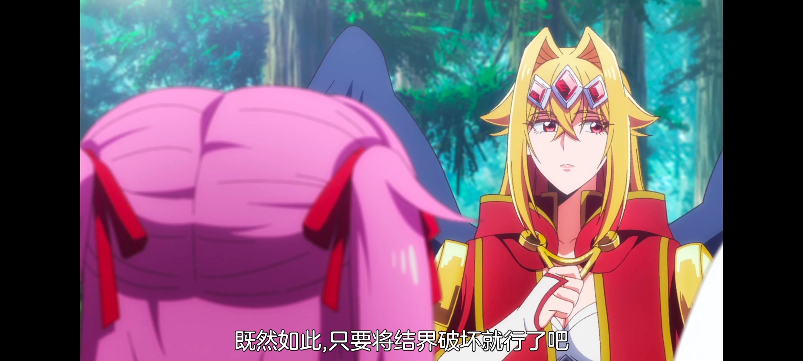 野生的最终BOSS出现了,野生的大魔王出现了,番剧,动漫,动画,ACG