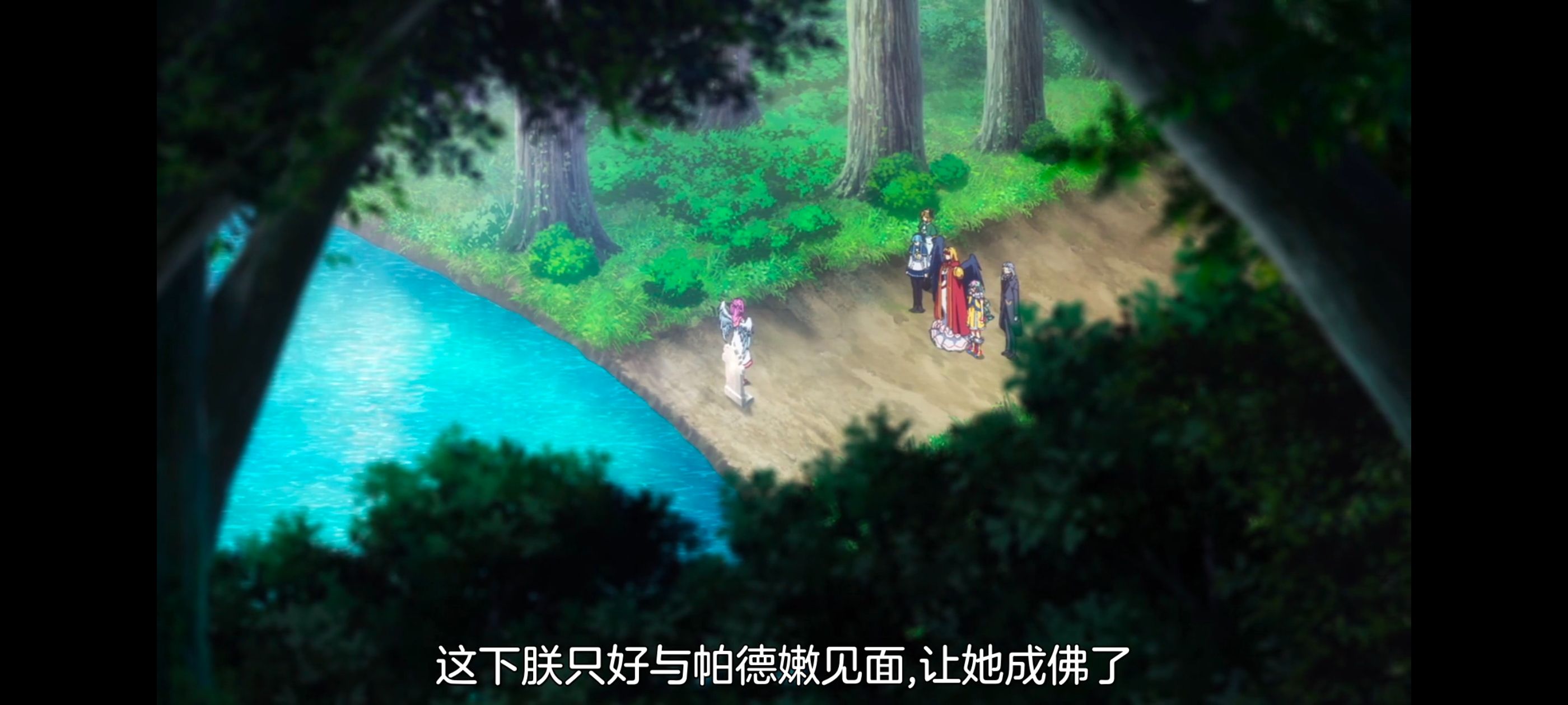 野生的最终BOSS出现了,野生的大魔王出现了,番剧,动漫,动画,ACG