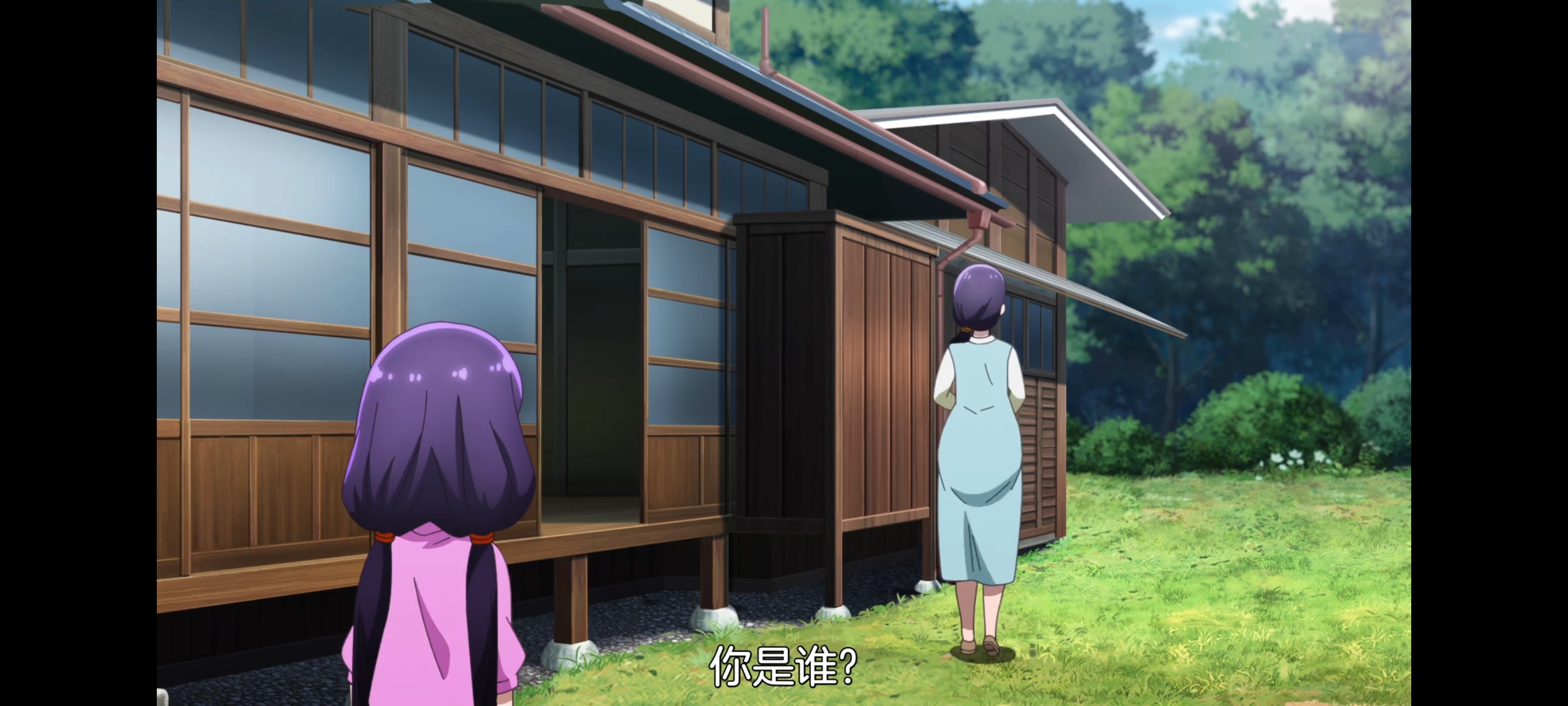 神八小妹并不可怕,小伽椰并不可怕,动画,动漫,番剧,二次元,ACG