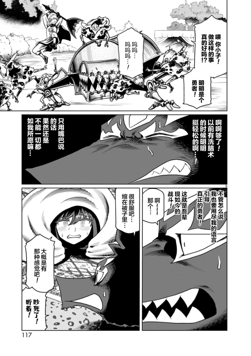 汉化,acg,冒险,热血,漫画