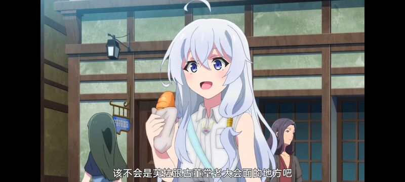 魔女之旅,动画,动漫,番剧,ACG