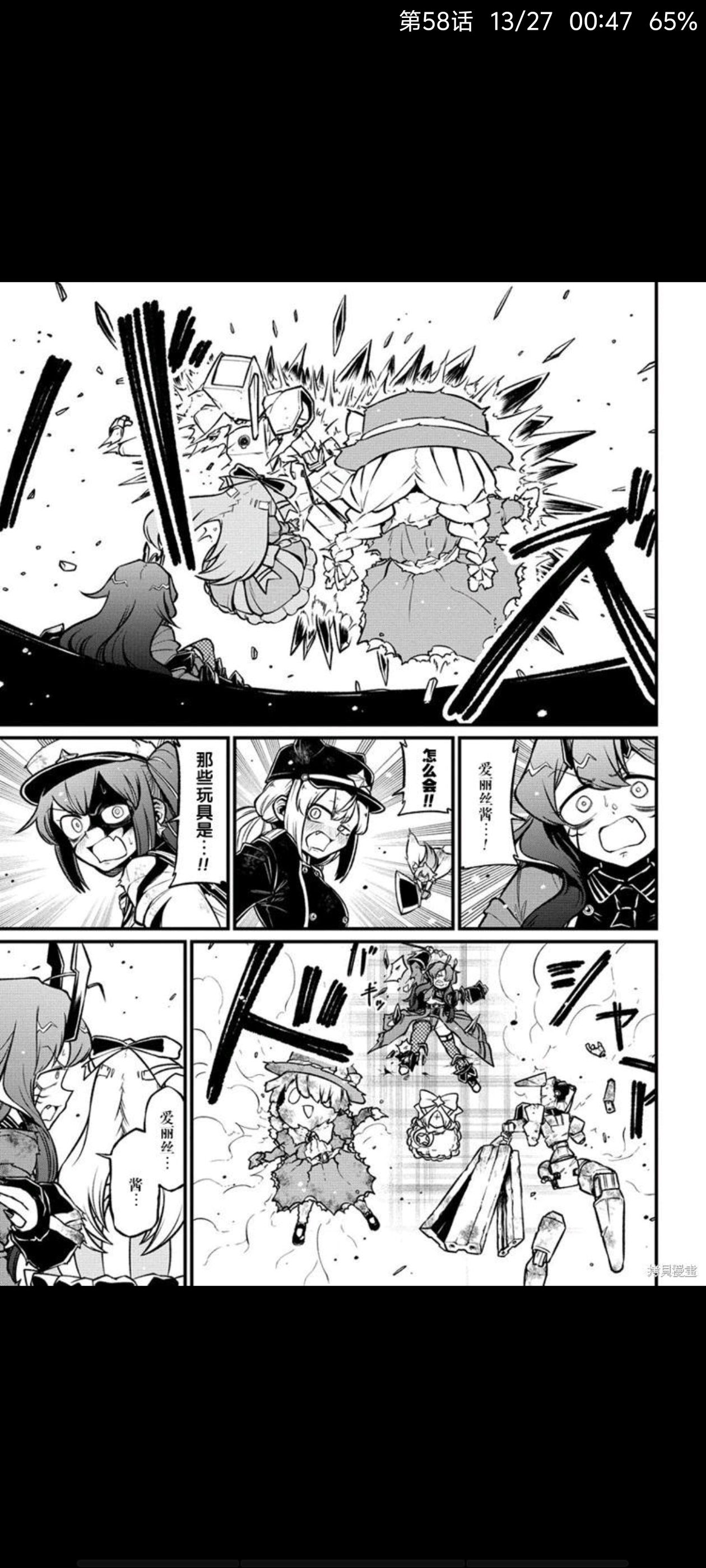 漫画,憧憬成为魔法少女,梦想成为魔法少女,魔法少女,百合漫画,动漫专区,ACG