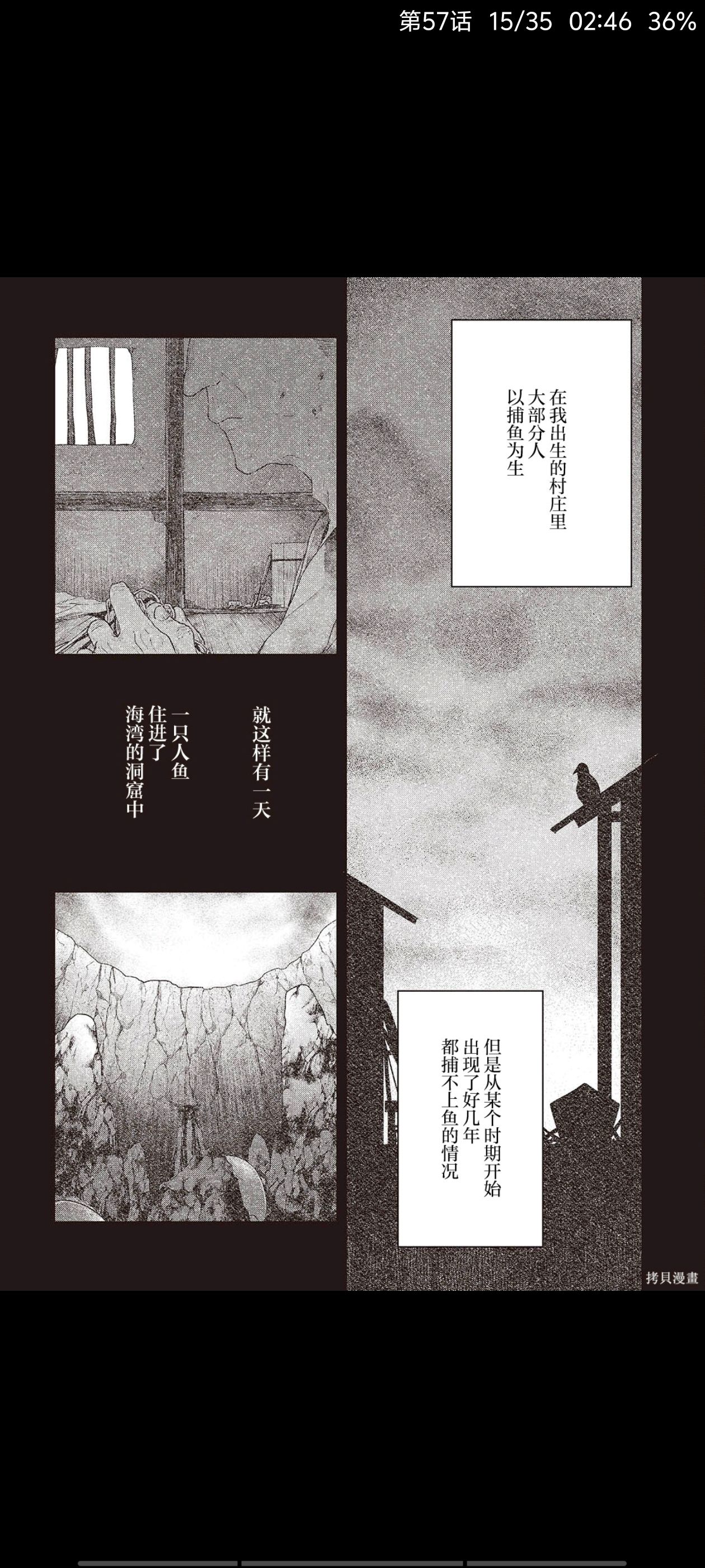 想吃掉我的非人少女,对我垂涎欲滴的非人少女,漫画,动漫,百合,百合漫画,二次元,ACG