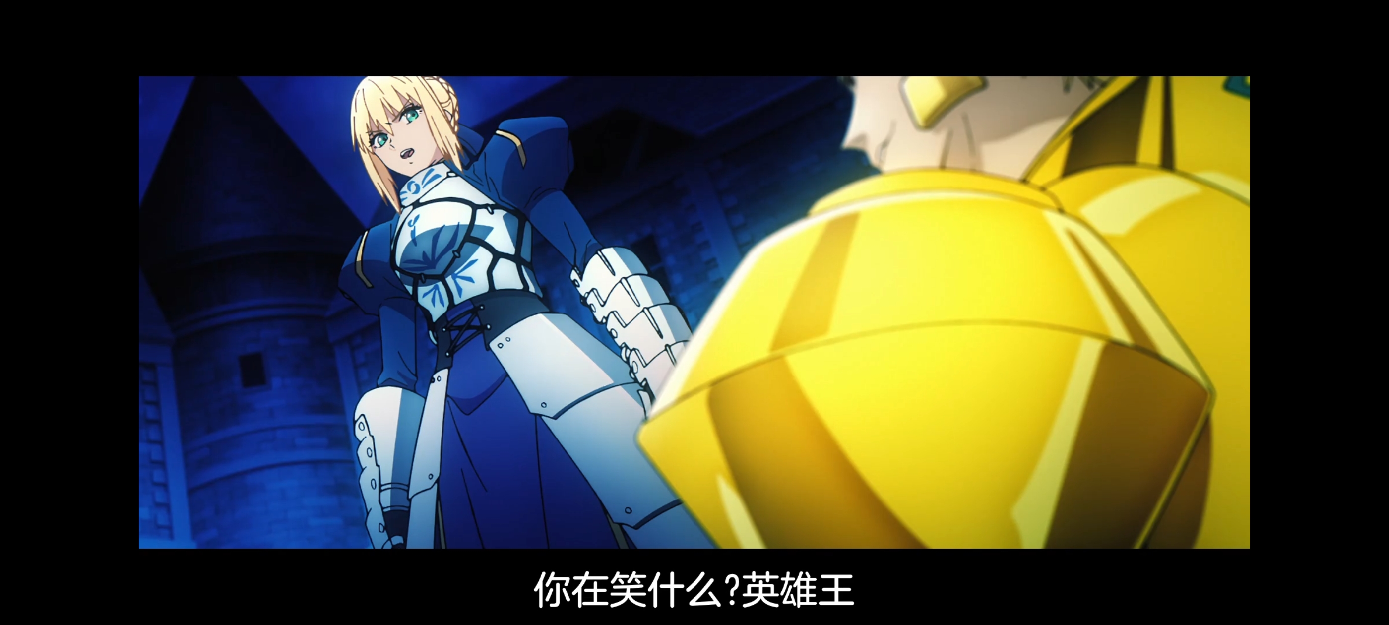 FATE,命运奇异赝品,FatestrangeFake,动画,动漫,番剧,二次元,ACG