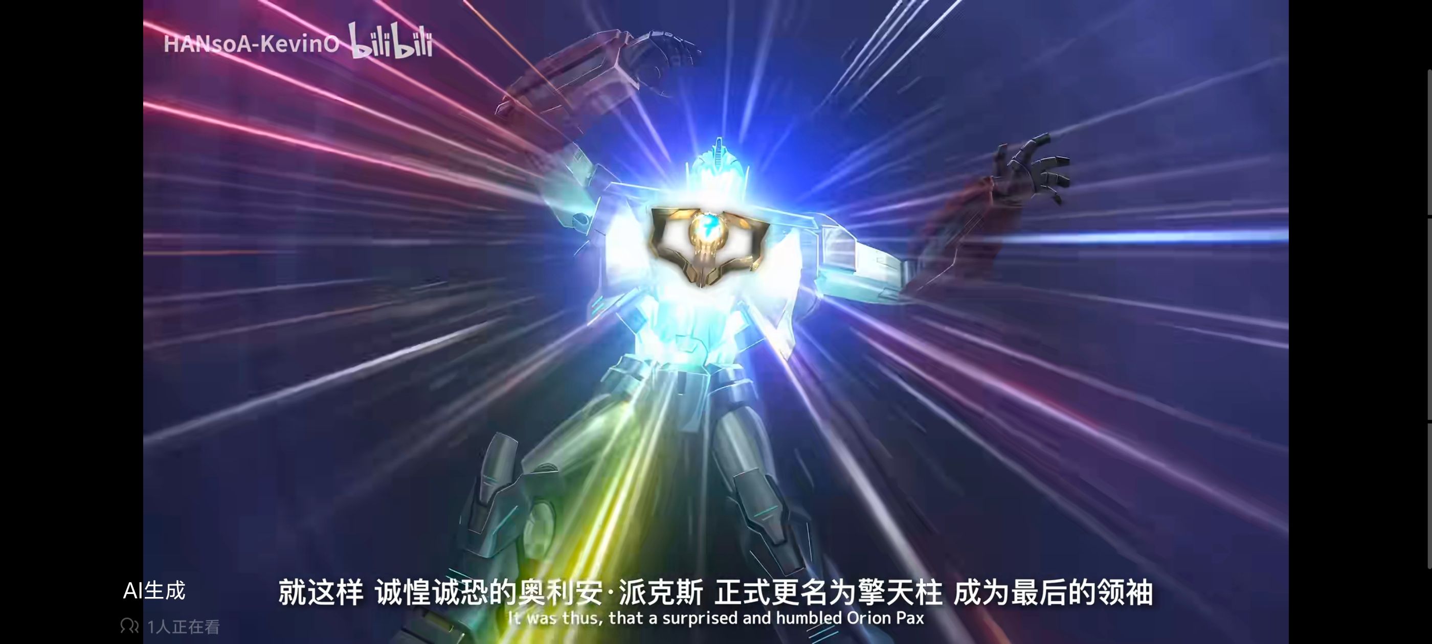 变形金刚领袖之证,变形金刚,动画,动漫,番剧,ACG