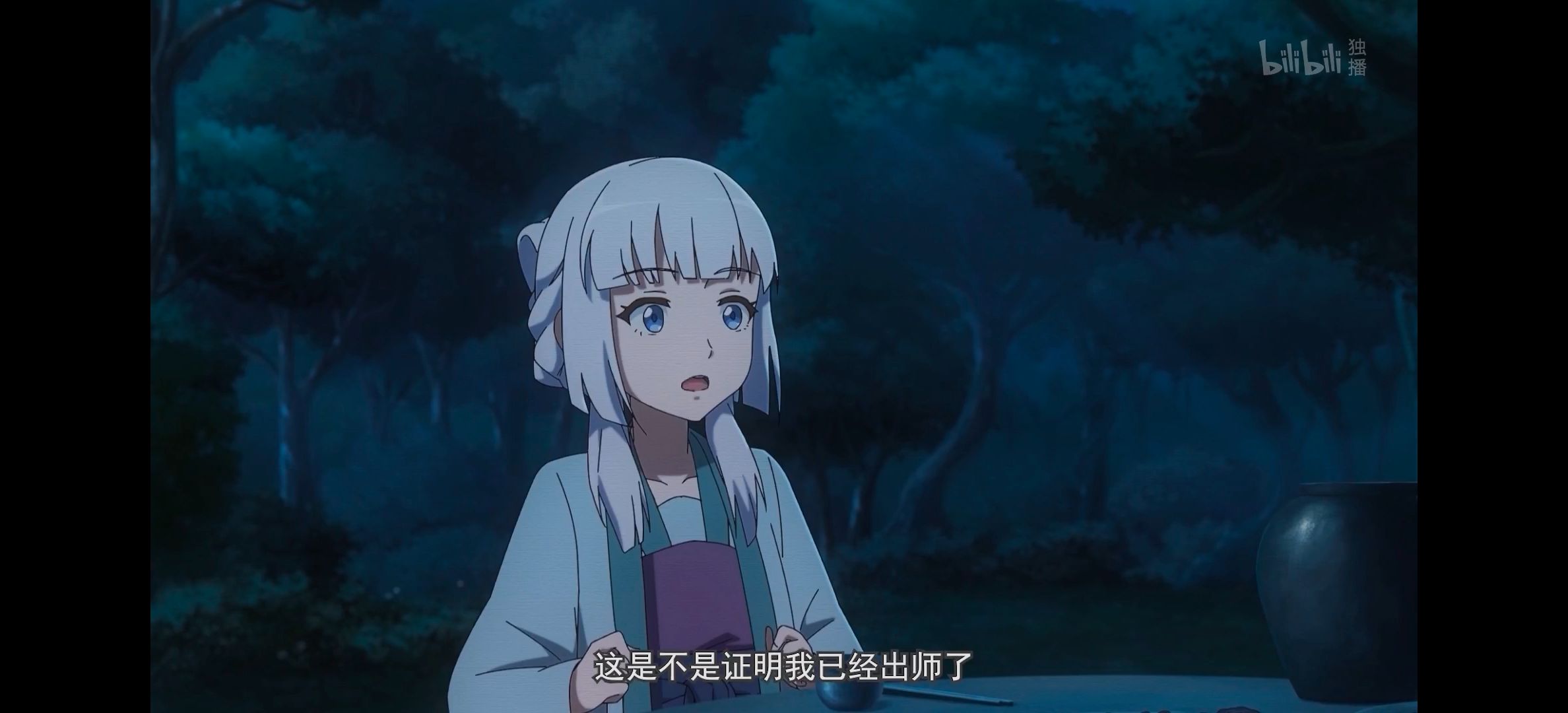 风灵玉秀,动漫,番剧,动画,国漫,武侠