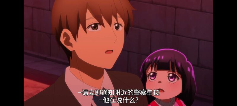 神八小妹不可怕,小伽椰并不可怕,动画,动漫,番剧,ACG