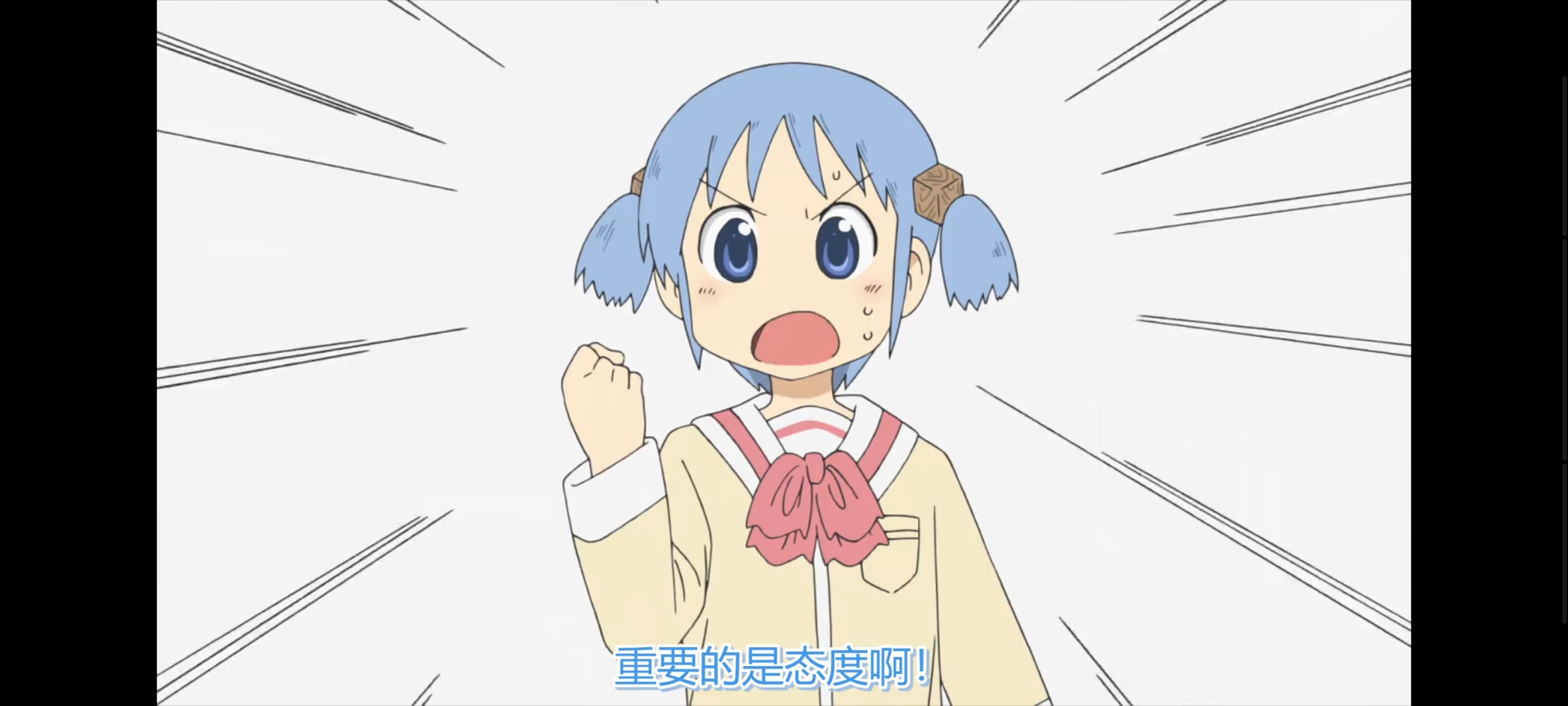 日常,动画,动漫,番剧,ACG,二次元