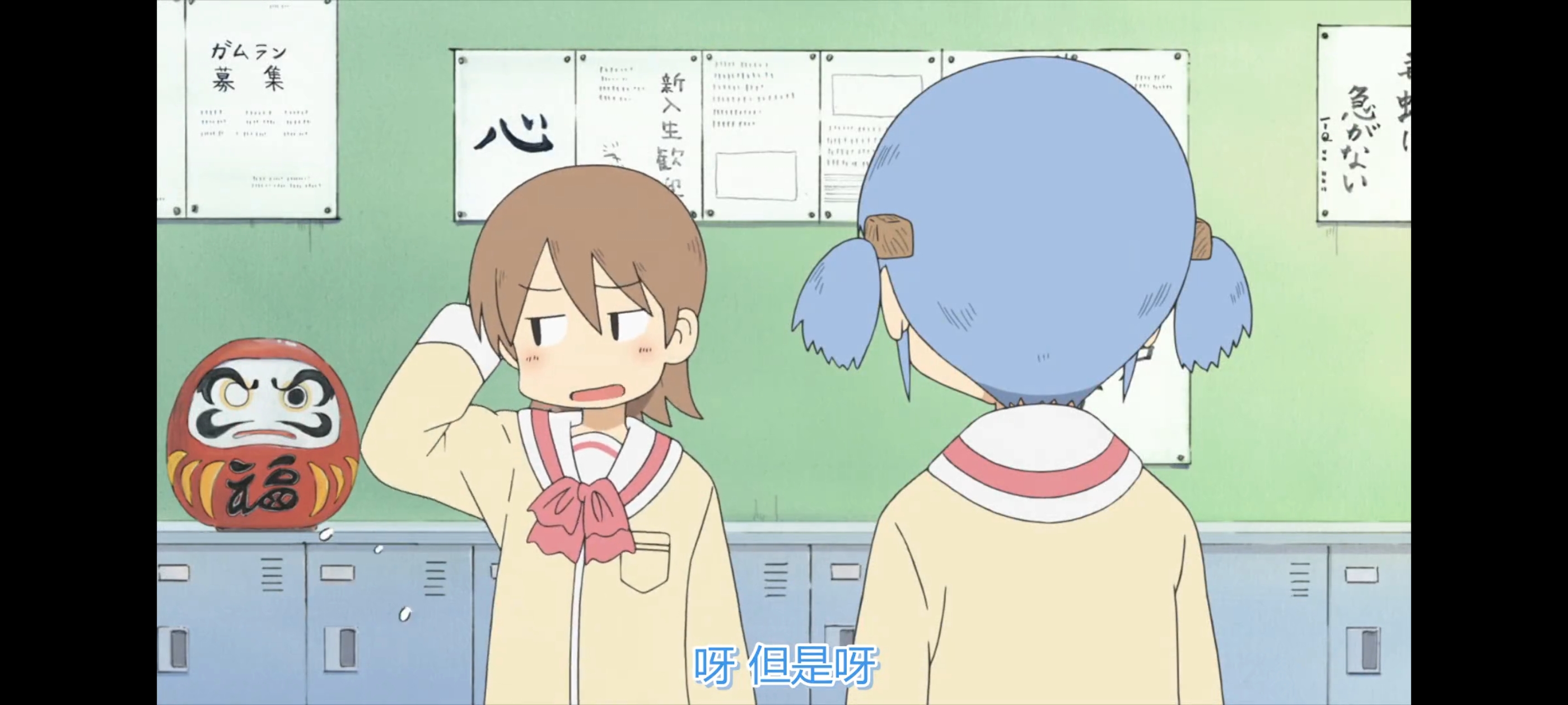 日常,动画,动漫,番剧,ACG,二次元