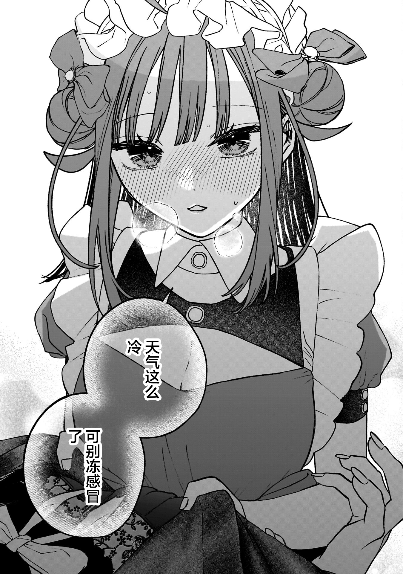 少女,漫画,日常,搞笑,百合