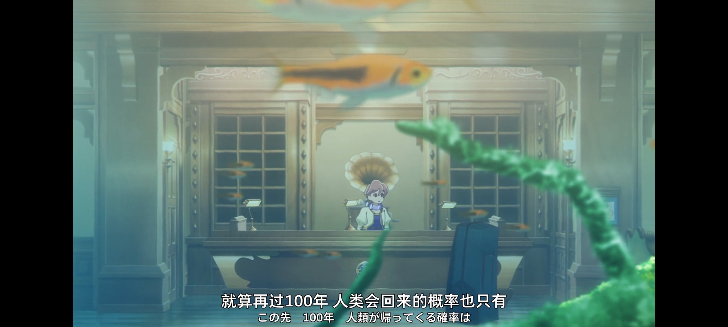 末日后酒店,动画,动漫,番剧,ACG,二次元