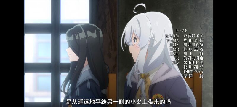 魔女之旅,动画,动漫,番剧,ACG