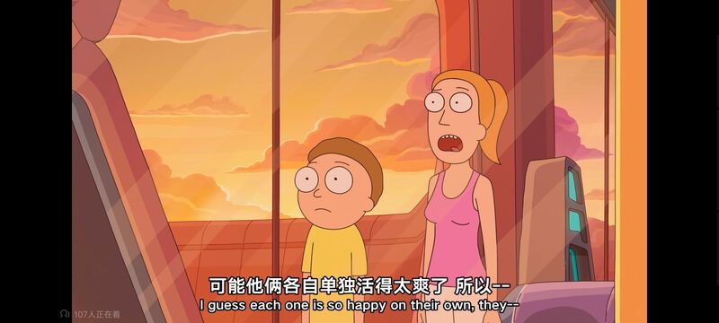 瑞克和莫蒂,瑞克与莫蒂,美漫,动画,动漫,番剧,ACG