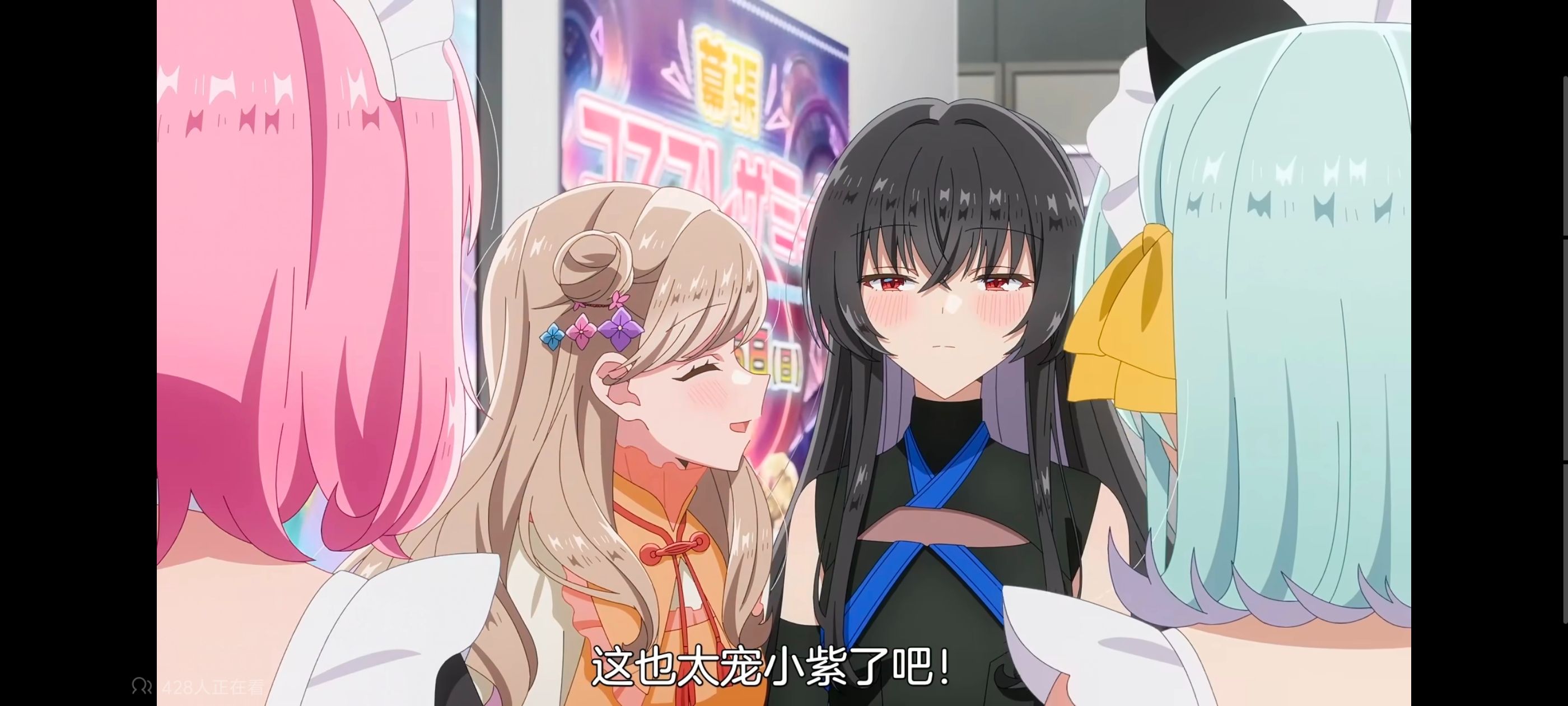 我怎么可能成为你的恋人不行不行,百合,百合动漫,动画,动漫,番剧,ACG