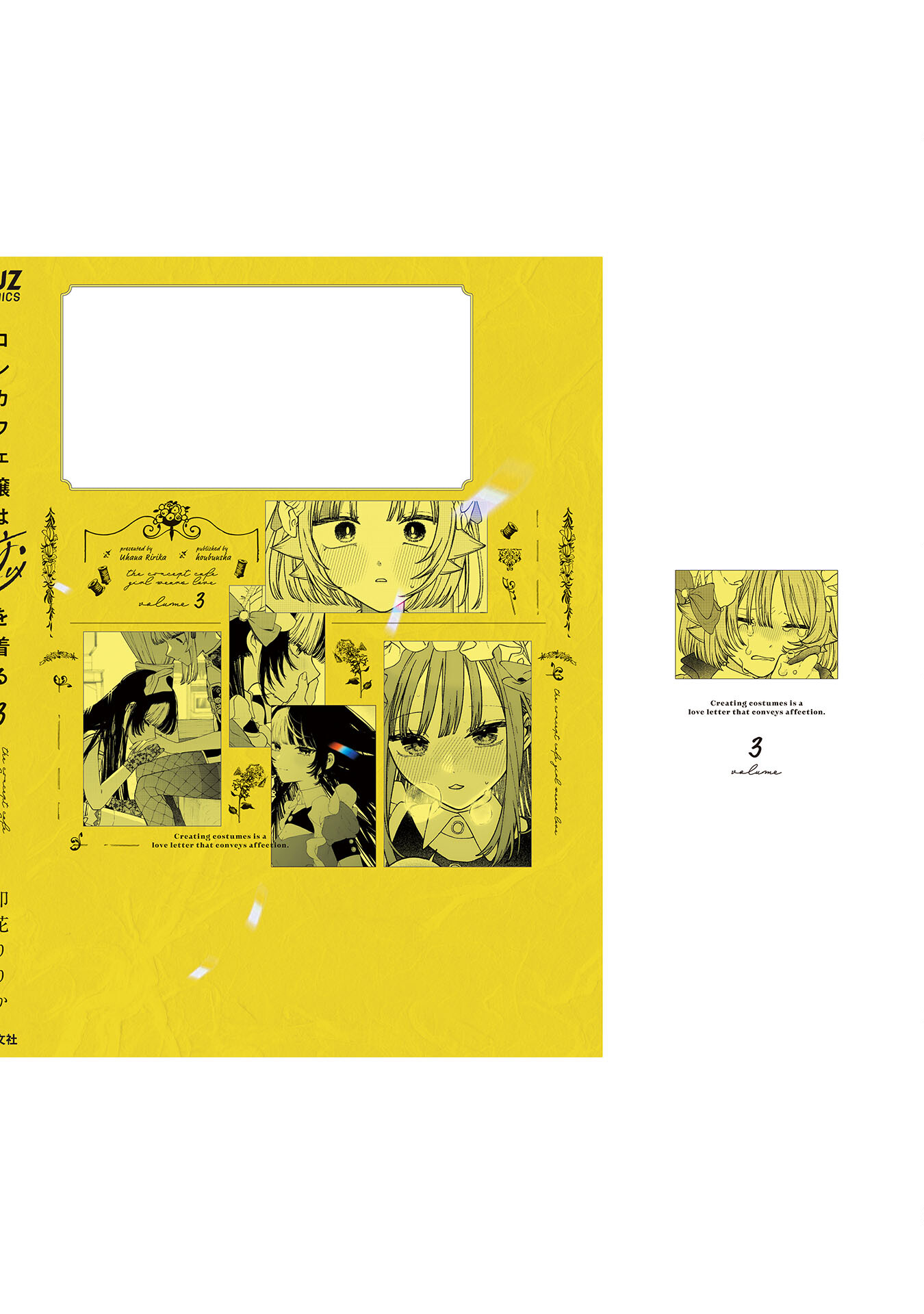 百合,漫画,搞笑,日常,少女